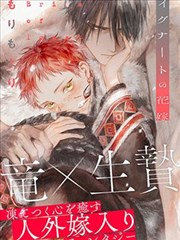 gj漫画第186话速报缩略图