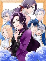 gj漫画第1话站台上的陌生人序章封面