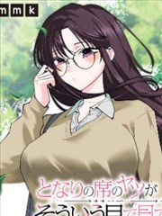 gj漫画短篇试验场封面