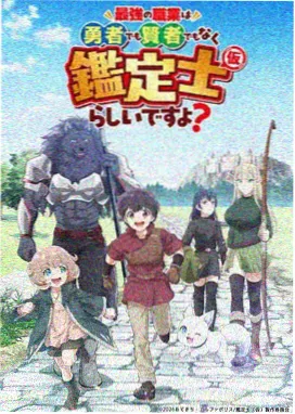 gj漫画人气榜第三位第100话封面